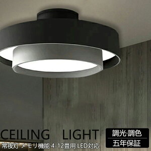 V[OCg  k LED dC 6 8 12 F 邢 Rt ԐڏƖ ^C}[t R Abp[Cg VƖ Vv CeA rO  ȃGl a