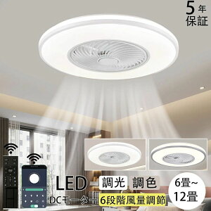 �y�労�ӍՃ|�C���g10�{�z�V�[�����O�t�@�� ��@ �V�[�����O�t�@�����C�g �V�[�����O���C�g �t�@�� led 6�� 8�� 12�� �������F ������� �k�� �t�@���t���Ɩ� �Q�� �a�� ���� �E�ߏ� �Ɩ���