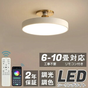 V[OCg LED F Rt  k FύX Ap[gCg 6 8 10 12 tȒP 邢 VƖ m a rO  VƖ JtF m Q _