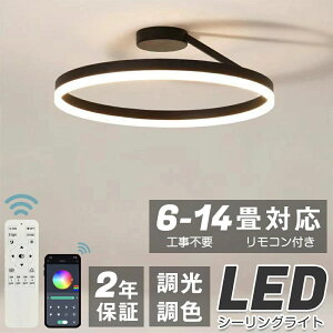 LED V[OCg  F Rt X}z Abp[Cg Hsv 邢 VƖ Q LED Vv 6 8 10 12 14 Ɩ CeA k JtF r