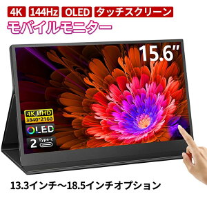 oCj^[ fBXvCj^[ 4k 2k 13 14 15.6 17 18C` 144hz hdmi ^b`pl 掿tHD e[N j^[ ݑΖ HDR ^ Type-C/mini HDMI/~[O/X}z/ PS4/PS5/Switch/PC