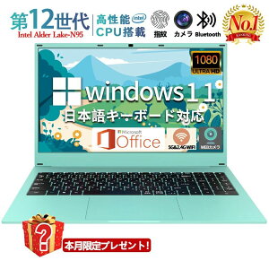 y2025ViONۏ؁zp\R m[gp\R officet laptop Vi windows11 pc 15.6^ eBt@j[ Microsoftoffice 12CPU N95 tHDt wF {zL[{[h SҌ 