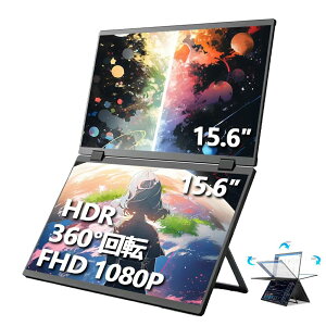 oCj^[ fBXvCj^[ _uXN[ 360°] FHD 1920*1080 15.6 C` hdmi IPS e[N j^[ _u ݑΖ HDR/Tpye-C/mini-HDMI/~[O/X}z/PS4/PS5/Switch/PC