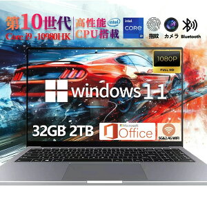 yCore i9ځzm[gp\R Q[~Om[gpc Officet Vi p\R 10 Intel Core i9-10980HK Windows11 15.6^  IPSt tHD 16/32GB DDR4 SSD 1TB 2TB WebJ WiFi Type-C m[gPC 