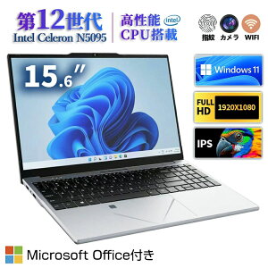 m[gp\R officet ݒς Windows11 wF 15.6C` tHDt PC office intel\N5095 3.4GHz 4RA 32GBRAM DDR4 2TB M.2SSD WEBJ  Bluetooth USB3.0 ^ eL[t {L[{