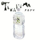 ミネラルウォーター PFAS PFOA PFOS 安心 安全 シリカ シリカ水 2l 18本 水 宅配 送料無料 2リットル ミネラルウォーター2l 鹿児島 赤ちゃん ミルク 九州 サルフェート 軟水 超軟水