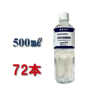 5Nۑ 500ml pfas  uzu ~ 5N uzu̎R ۑ ME Ԃ ۑ  ЊQ~  