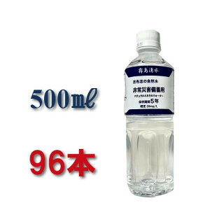 ЊQ~  uzu 5Nۑ pfas  ~ 500ml 5N uzu̎R ME ۑ Ԃ  ۑ  
