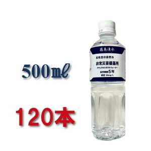ۑ 500ml uzu ۑ pfas  5N ЊQ~  uzu̎R ME Ԃ ~ ۑ  