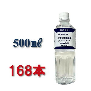ۑ 500ml uzu 5Nۑ pfas  ЊQ~  ~ ME uzu̎R ܂Ƃߔ Ԃ ۑ  