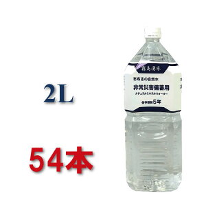 ۑ 5N 2l 5Nۑ PFAS  uzu ~ ܂Ƃߔ uzu̎R ME Ԃ ЊQp  2bg uzu  ۑ VJ