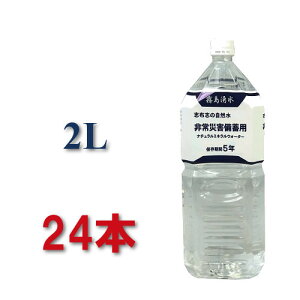 ~ 5N 2l 2bg pfas  uzu ~2l ۑ ME Ԃ ЊQ~ p  uzu̎R   5Nۑ ۑ VJ