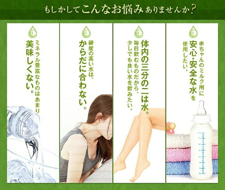 楽天市場】ミネラルウォーター 2l 軟水 送料無料 超軟水 サルフェート シリカ ミネラルウォーター2l 2リットル 赤ちゃん 水 宅配 ペットボトル 天然水 ナチュラルミネラルウォーター 九州 鹿児島 TAKAKUMA たかくま : 天然水とオリーブオイルTAKAKUMA 楽天市場】ミネラルウォーター 2l 軟水 送料無料 超軟水 サルフェート シリカ ミネラルウォーター2l 2リットル 赤ちゃん 水 宅配 ペットボトル 天然水 ナチュラルミネラルウォーター 九州 鹿児島 TAKAKUMA たかくま : 天然水とオリーブオイルTAKAKUMA