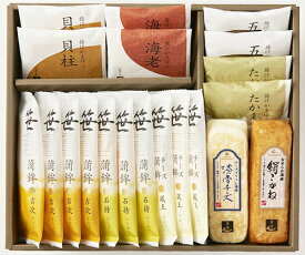 【 高政 お歳暮 かまぼこ 詰合せ SAM20 】【 笹かまぼこ チーズ笹かまぼこ 揚げかまぼこ 淡雪チーズ 絹こがね 】 東北 宮城 女川 人気 蒲鉾 高たんぱく / ギフト 贈り物 贈答 お礼 お返し 返礼品 プレゼント おみやげ