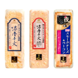 【 高政 】 【 かまぼこ詰合せ CC3 】 【 淡雪チーズ 淡雪チーズめんたいこ 夜かま濃厚スモークチーズ＆ベーコン 】 東北 宮城 女川 人気 蒲鉾 高たんぱく / お取り寄せ おみやげ