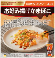 【 高政 】【 お好み揚げかまぼこ詰合せ OF6 】【 揚げかまぼこ オタフクソース付き 】 東北 宮城 女川 …