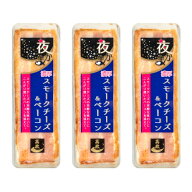 【 高政 かまぼこ セット YC3 】【 夜かま濃厚スモーク チーズ ＆ ベーコン 】 東北 宮城 女川 人気 蒲鉾…
