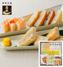 【 高政 お年賀 】【 送料込 】【 かまぼこ 詰合せ K256 】【 笹かまぼこ チーズ笹かまぼこ ひめ笹 ひめ笹チーズ 揚げかまぼこ 御膳蒲鉾 かに えび 】 東北 宮城 女川 人気 蒲鉾 / 冬ギフト ギフト 贈り物 贈答 お礼 お返し 返礼品 プレゼント おみやげ 冬 期間限定