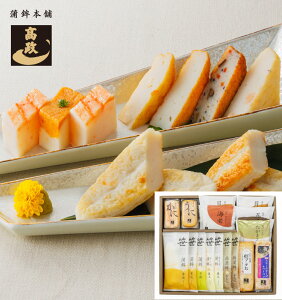 【 高政 】【 送料込 】【 かまぼこ 詰合せ K259 】【 笹かまぼこ チーズ笹かまぼこ 笹揚蒲鉾 牛たん 揚げかまぼこ 御前蒲鉾 かに うに 絹こがね 夜かま濃厚スモークチーズ&ベーコン 】 東北