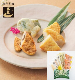 【 高政 公式 送料込 かまぼこ ご自宅用セット SG261 】【 笹かまぼこ チーズ笹かまぼこ 笹揚蒲鉾 牛たん 揚げかまぼこ 生姜 ぷちあげ わかめ 】 東北 宮城 女川 人気 蒲鉾 高たんぱく / 自宅用 お取り寄せ おみやげ お得 春 期間限定 個包装