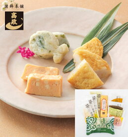 【 高政 公式 送料込 かまぼこ ご自宅用セット SG262 】【 笹かまぼこ チーズ笹かまぼこ 笹揚蒲鉾 牛たん 揚げかまぼこ 生姜 ぷちあげ わかめ 淡雪チーズめんたいこ 】 東北 宮城 女川 蒲鉾 高たんぱく / 自宅用 お取り寄せ おみやげ お得 春 期間限定 個包装