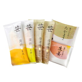 【 今だけ通常1,145円→1,000円 】【 高政 彼岸 詰合せ HH261 】【 笹かまぼこ 笹揚蒲鉾 牛たん 揚げかまぼこ 生姜 】 東北 宮城 女川 人気 蒲鉾 高たんぱく / ギフト 贈り物 贈答 お礼 お返し 返礼品 プレゼント おみやげ 春 期間限定
