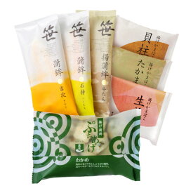 【 今だけ通常1,469円→1,350円 】【 高政 彼岸 詰合せ HH262 】【 笹かまぼこ 笹揚蒲鉾 牛たん 揚げかまぼこ 生姜 ぷちあげ わかめ 】 東北 宮城 女川 人気 蒲鉾 高たんぱく / ギフト 贈り物 贈答 お礼 お返し 返礼品 プレゼント おみやげ 春 期間限定