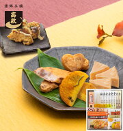 【 高政 】【 送料込 】【 秋のかまぼこ詰合せ AG265 】 【 笹かまぼこ チーズ笹かまぼこ 笹揚蒲鉾 牛た…