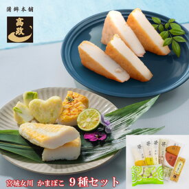 【 高政 】【 送料込 】【 かまぼこ ご自宅用 セット ZE26A 】【 笹かまぼこ チーズ笹かまぼこ 笹揚蒲鉾 牛たん 揚げかまぼこ ぷちあげ 枝豆 香ばし焼コーン とうもろこし 】 東北 宮城 女川 蒲鉾 / 夏ギフト 中元 自宅用 お取り寄せ おみやげ お得 夏 期間限定