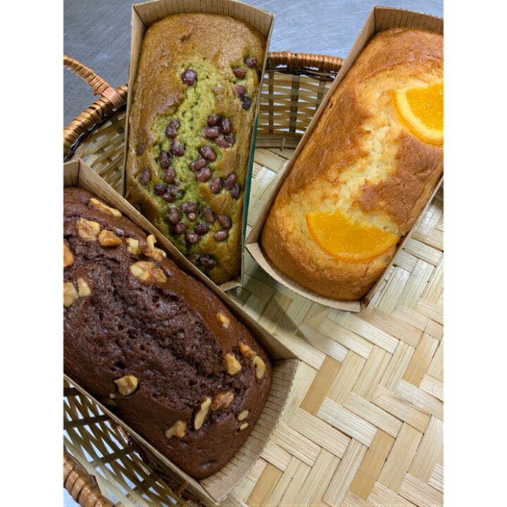 楽天市場 送料無料 お値打ちおいしいパウンドケーキ 3本セット オレンジ チョコ 抹茶 高松製菓 楽天市場店 楽天市場 送料無料 お値打ちおいしいパウンドケーキ 3本セット オレンジ チョコ 抹茶 高松製菓 楽天市場店