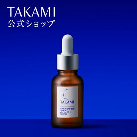 ◆送料無料◆タカミエッセンス5C+E（ビタミンC・E配合)トリプルビタミンC 毛穴 機能性美容液 30mL TAKAMI 美容液 ビタミンC誘導体 ビタミンC 高濃度 セラミド ヒアルロン酸 美容 保湿 肌荒れ 敏感肌 乾燥肌 スキンケア 角質 角栓 【正規品】