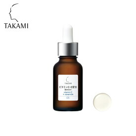 楽天市場 美容液 お悩み角質ケア スキンケア 美容 コスメ 香水 の通販