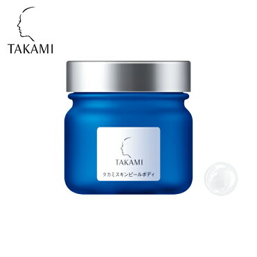 タカミスキンピールボディ｜ボディ用角質美容ゲル｜200g｜公式 正規品 TAKAMI takami タカミ スキンピールボディ ボディ オールインワンゲル ゲル ジェル 角質 ケア スキンケア 肌 くすみ ザラつき 黒ずみ 体 保湿 乾燥 ベストコスメ おすすめ (4571205850241)｜ROOM - 欲しい! に出会える。