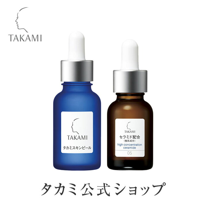楽天市場 タカミ公式 正規品 トラブルゆらぎ肌対策セット タカミスキンピール 角質美容水 30ml タカミエッセンスcr セラミド配合 機能性 美容液 ml Takami スキンピール スキンケア 美容液 保湿 敏感肌 乾燥肌 毛穴 角質 化粧品 スキンケアセット