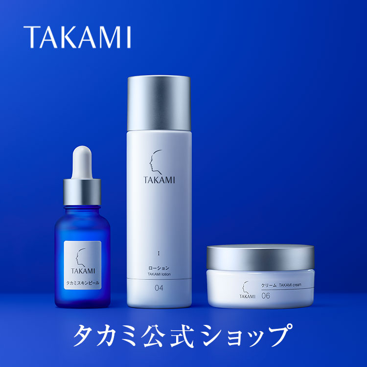 超歓迎 1月到着分 新品未開封 TAKAMI タカミスキンピール 30ml 美容液
