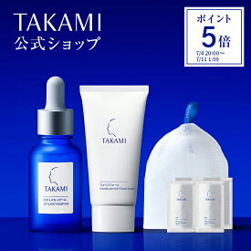 楽天No.1美容液セット◆タカミスキンピール お試しセット 角質美容スターターセット プレゼント付 |レビュー特典あり|角質美容水|TAKAMI タカミ スキンピール 角質ケア 美容液 毛穴 くすみ スキンケアセット 【公式】