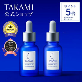 タカミスキンピール 2本セット◆角質美容水 美容皮膚発想 スキンケア 毛穴 キメ くすみ TAKAMI タカミ スキンピール 角質ケア 美容液 肌荒れ ザラつき 敏感肌 30mL 【タカミ公式】
