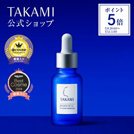 タカミスキンピール 角質美容水 小池栄子 福士蒼汰 松岡茉優 美容皮膚発想 スキンケア 毛穴 キメ 肌の柔らかさ TAKAMI 角質 角質ケア 美容液 美肌 ゴワつき 黒ずみ 肌荒れ ザラつき ゆらぎ 敏感肌 乾燥肌 エッセンス 30mL 【タカミ公式】