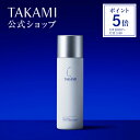 タカミローション（1・2） 機能性化粧水 120mL TAKAMI 化粧水 ローション ナノエマルジョン 混合肌 セラミド スクワラン ビタミン群 アミノ酸 美容 保湿 敏感肌 乾燥肌 肌 スキンケア ケア ニキビケア 保湿化粧水 フェイスケア 基礎 【タカミ公式・正規品】レビュー特典あり