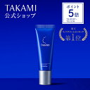 タカミリップ 唇用美容液 縦じわ くすみ 皮むけ TAKAMI リップ リップクリーム ケア 美容液 唇 リップグロス グロス 透明 保湿 敏感肌 乾燥肌 エイジングケア プレゼント リップ美容液 リップケア 保湿美容液 スキンケア 7g 【タカミ公式・正規品】レビュー特典あり