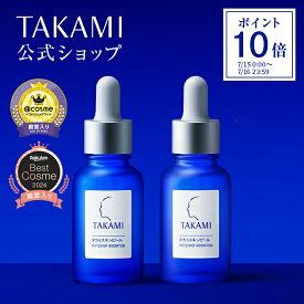 タカミスキンピール 2本セット◆角質美容水 美容皮膚発想 スキンケア 毛穴 キメ くすみ TAKAMI タカミ スキンピール 角質ケア 美容液 肌荒れ ザラつき 敏感肌 30mL 【タカミ公式】