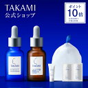 毛穴・キメ乱れ・くすみ対策◆タカミベストセラーセット 小池栄子 福士蒼汰 松岡茉優 │タカミエッセンス5C+E（ ビタ…
