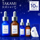 【ポイント10倍│10/19 0:00-10/20 23:59│10/19発売】タカミベストセラーホリデーセット │ホリデー クリスマス コフ…