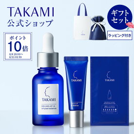 数量限定 タカミ特別ギフトセット ～ご自身のご褒美や大切な方へのプレゼントに～ タカミ スキンピール スキンケア 毛穴 キメ 角質 美容液 敏感 乾燥 肌 リップ クリーム 唇 グロス スキンピールマスク プレゼント ギフト 母の日 TAKAMI 公式
