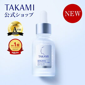 タカミスキンピールボディ◇送料無料│2個～購入で特典付き◇200g 