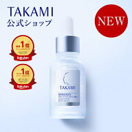 2/24 総合ランキング1位獲得◆2/24新発売◆タカミブライトスポットB3+ │薬用美白美容液 30mL│シミ予防 …