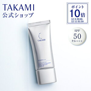 yz^J~UVveNV ₯~߃~N SPF50 PA++++ TAKAMI UV UVJbg CNn O ΍ h q   XLPA Ăǂ Ђ₯ǂ Ă~ UVN[ UV