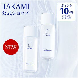 【ポイント10倍│1/18 0:00-1/19 23:59】タカミローション（1、2）◆10/1新発売◆ 機能性化粧水 100mL TAKAMI 化粧水 ローション しっとり 美容 保湿 敏感肌 乾燥肌 肌 スキンケア 保湿化粧水 フェイスケア タカミスキンピール 合わせ使い