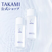 楽天市場】タカミローション ii 120mlの通販