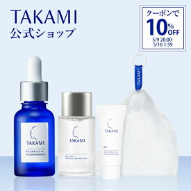 【クーポンで10%OFF│5/9 20:00-5/16 1:59】楽天No.1美容液◆タカミスキンピール お試しセット 角質美容スターターセット プレゼント付 |レビュー特典あり|角質美容水|TAKAMI タカミ スキンピール 角質ケア 美容液 毛穴 くすみ スキンケアセット